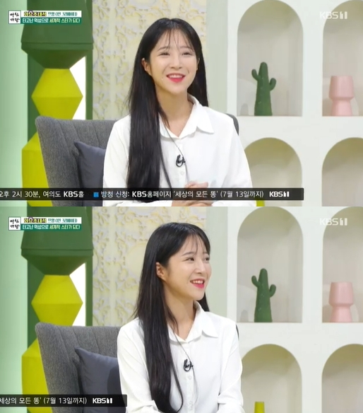 '아침마당' 쯔양이 출연해 입담을 뽐냈다. [사진=KBS]