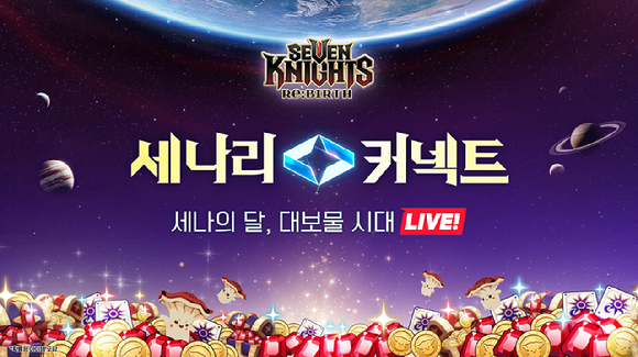 [사진=넷마블]