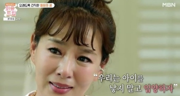 &apos;퍼즐트립&apos; 김원희, 21년 딩크족 이유 있었다 &quot;결혼전 남편과 아이 낳지 말고 입양하자 동의&quot;