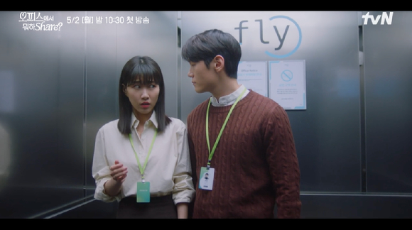 tvN 드라마 프로젝트 '오프닝(O&rsquo;PENing)'의 첫 번째 작품 '오피스에서 뭐하Share?' 하이라이트 영상이 공개돼 관심을 모으고 있다. [사진='오피스에서 뭐하Share?' 하이라이트 영상 캡쳐]