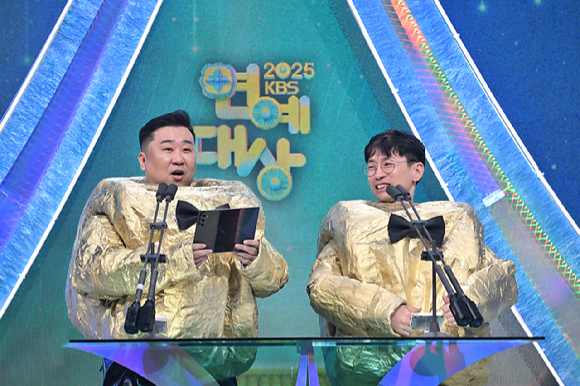 '2025 KBS 연예대상' 황오동 금귀걸이 [사진=KBS]