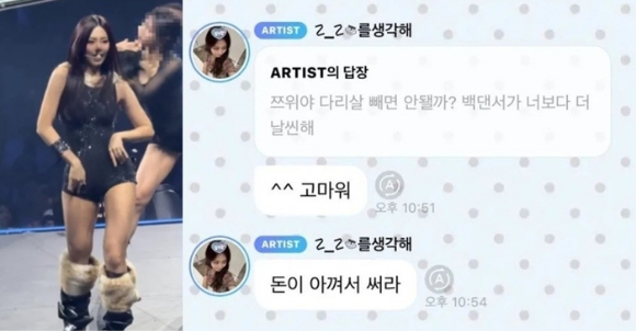 그룹 트와이스(TWICE) 쯔위가 5일 오후 서울 송파구 롯데호텔 월드에서 열린 솔로 첫 번째 미니앨범 'abouTZU' 데뷔 발매 기념 기자간담회에서 포즈를 취하고 있다. [사진=정소희 기자]