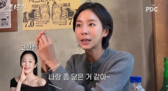 유이 [사진=유튜브]