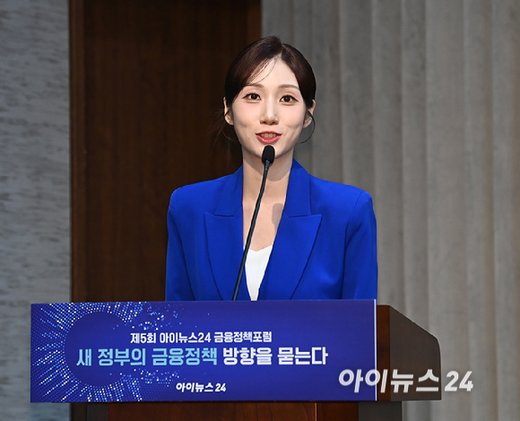 '제5회 아이뉴스24 금융정책포럼'이 '새 정부의 금융정책 방향을 묻는다'를 주제로 19일 서울 중구 은행회관 국제회의실에서 열렸다. 김민겸 아나운서가 사회자로 참석하고 있다. [사진=곽영래 기자]