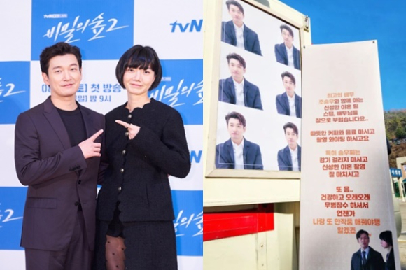 배두나가 조승우에게 커피차 선물을 하며 끈끈한 우정을 자랑했다. [사진=tvN, 커피차 업체]