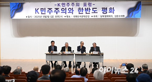 강창일 전 주일대사가 2일 오후 서울 여의도 국회도서관 대강당에서 'K민주주의와 한반도평화'라는 주제로 열린 포럼에서 발언을 하고 있다. [사진=곽영래 기자]