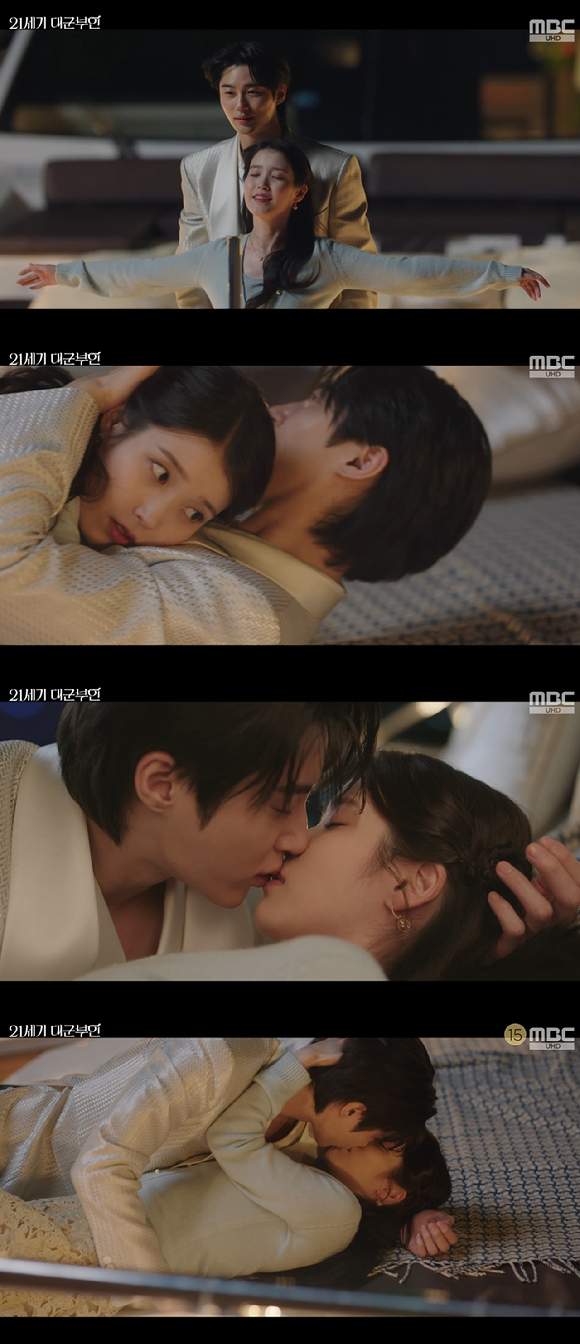 대군부인 [사진=MBC]