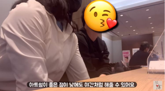 나는 커플 영숙과 정식 [사진=스카이TV 유튜브채널]