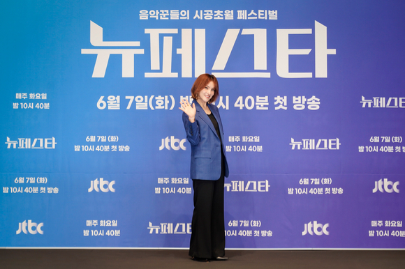 가수 거미가 7일 온라인으로 진행된 JTBC 신규 음악예능프로그램 '뉴페스타' 제작발표회에 참석해 포즈를 취하고 있다. [사진=JTBC]