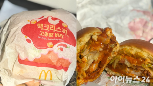 맥크리스피 고추장 버터와 맥스파이시 고추장 버터. [사진=설래온 기자 ]