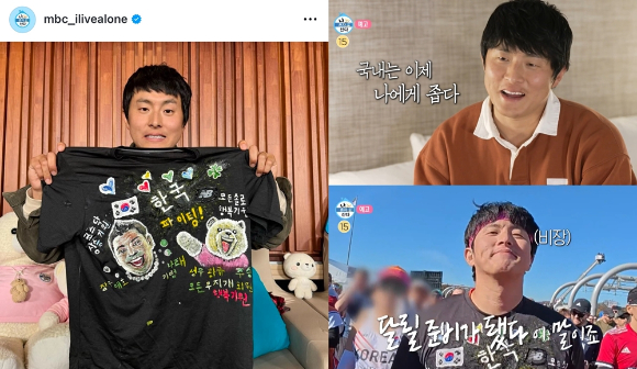 '나 혼자 산다'에서 기안84의 뉴욕 마라톤 대회 도전기가 공개된다. [사진=MBC]