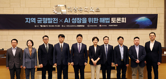 이형희 서울상의 부회장(SK 부회장)이 2일 서울 대한상공회의소에서 열린 '지역 균형발전&times;AI 성장을 위한 해법' 토론회에서 개회사를 하고 있다. [사진=권서아 기자]