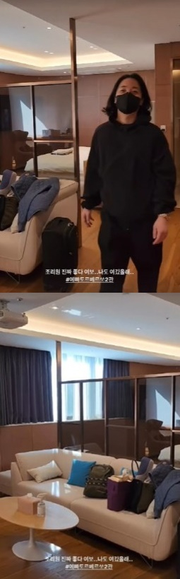 넉살 [사진=넉살 SNS]