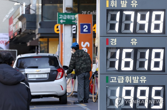 서울 시내 한 주유소 전경