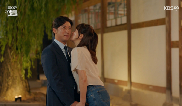 독수리 5형제를 부탁해 [사진=KBS2]