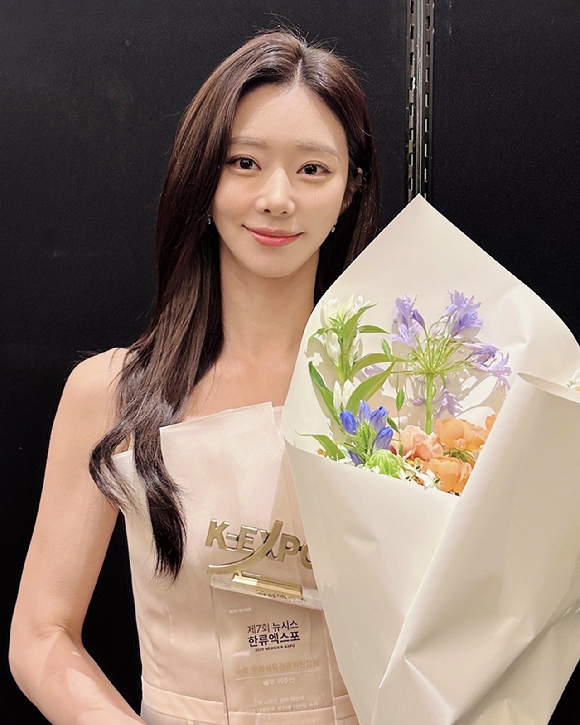 배우 이주빈 [사진=키이스트]