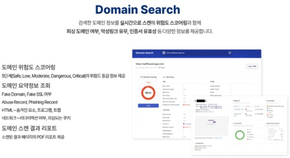 엄정한 BLT특허법인 파트너 변리사. [사진=엄정한]