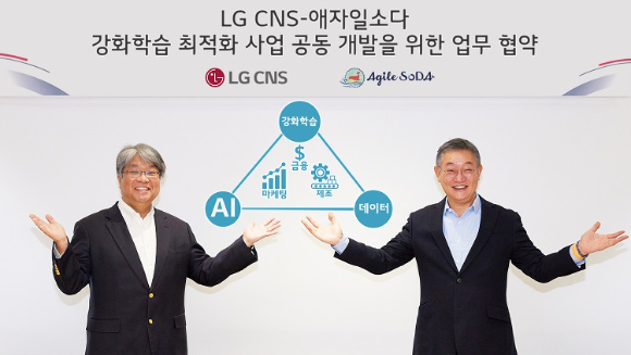 LG CNS 현신균 부사장(오른쪽)과 애자일소다 최대우 대표이사(왼쪽)가 협약 체결 후 기념촬영하는 모습 [사진=LG CNS]
