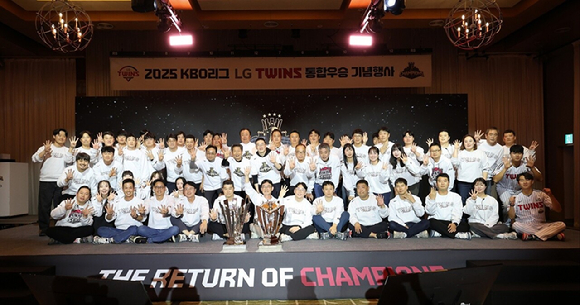 프로야구 LG 트윈스 구단주인 구광모(왼쪽) LG 그룹 회장이 6일 경기도 광주 곤지암리조트에서 열린 통합우승 기념 행사에서 한국시리즈 MVP 김현수에게 롤렉스 시계를 전달하고 있다. 2025.11.6 [사진=LG트윈스]