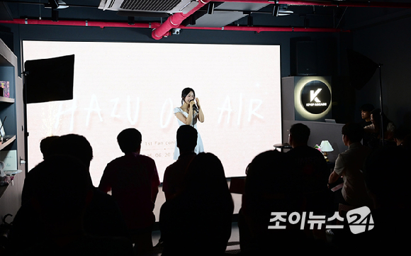가수 하주가 20일 오후 서울 성동구 성수동 케이팝아케이드에서 진행된 사랑하주, 첫 번째 팬 콘서트 'Hazu on air'에서 무대를 선보이고 있다. [사진=정소희 기자]