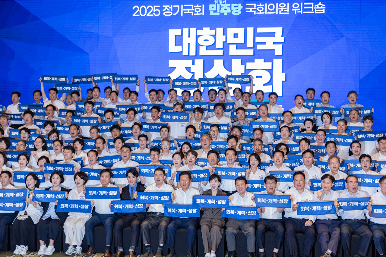 28일 인천시 중구 파라다이스시티 컨벤션에서 열린 더불어민주당 의원단 워크숍에서 정청래 대표와 김병기 원내대표를 비롯한 의원들이 기념 촬영 도중 구호를 외치고 있다. 2025.8.28 [사진=연합뉴스]