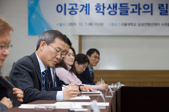 이종호 과학기술정보통신부 장관이 7일 오후 서울 관악구 서울대학교 삼성컨벤션센터에서 열린 '이공계 학생들과의 릴레이 대화' 도중 메모를 하고 있다.[사진=과기정통부]