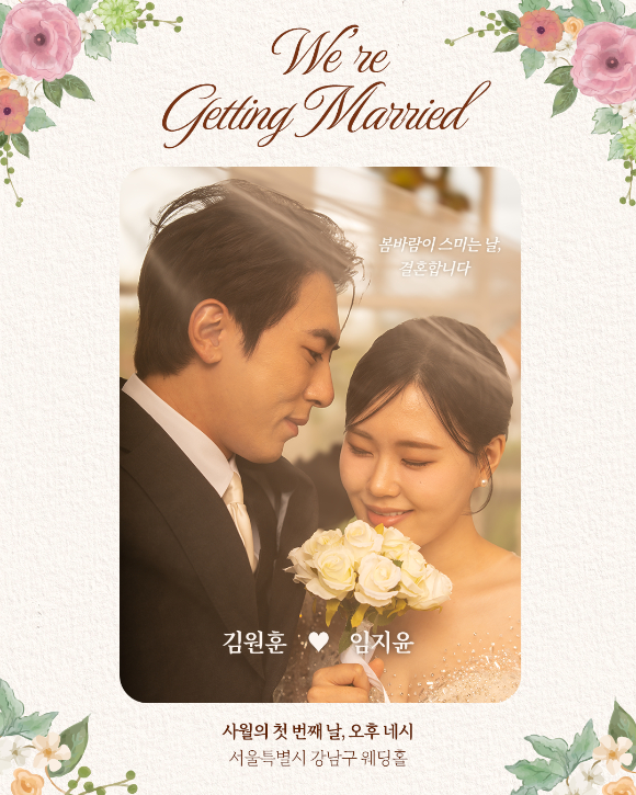 김원훈 엄지윤이 4월1일 만우절을 맞아 특별한 이벤트를 준비했다. [사진=메타코미디 ]