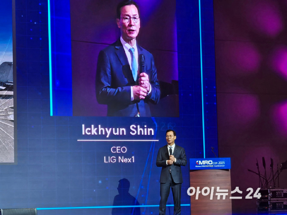 신익현 LIG넥스원 대표이사가 13일 대전ICC호텔에서 진행된 '대한민국 MRO 국제 컨퍼런스(KMROcon 2025)'에서 발언하고 있다. [사진=최란 기자]