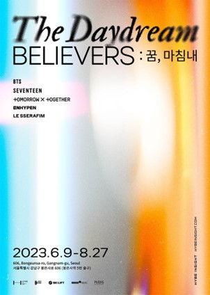 하이브 인사이트 'The Daydream Believers : 꿈, 마침내' 전시 포스터 [사진=하이브]