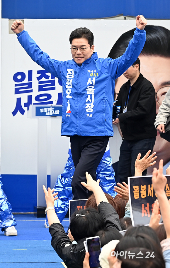 정원오 더불어민주당 서울시장 후보가 6&middot;3 지방선거 공식 선거운동이 시작된 21일 서울 성동구 왕십리역 광장에서 열린 출정식에서 인사하고 있다. [사진=곽영래 기자]