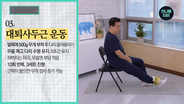 무릎을 보호하면서 지방 감량에도 효과적인 하체 운동법이 정형외과 전문의를 통해 소개됐다. 사진은 본 기사 내용과 무관. [사진=muscleandfitness @restyler]