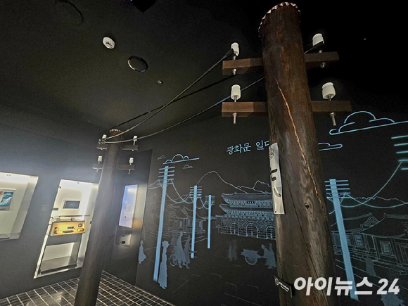 22일 오전 KT 광화문 웨스트 사옥 내 체험형 전시관인 'KT 온마루'에 대한민국 최초의 전신주 모형이 전시돼 있다. [사진=안세준 기자]
