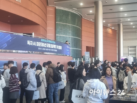 30일 서울 강남구 코엑스 오디토리움에서 열린 '독자 AI 파운데이션 모델' 프로젝트 1차 발표회에서 참관객들이 정예팀 부스를 관람하고 있다. [사진=윤소진 기자]