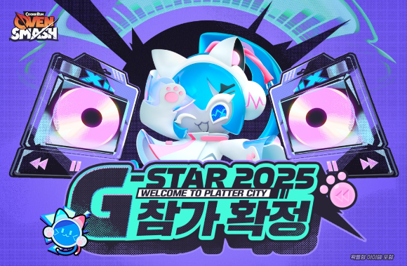 [사진=데브시스터즈]