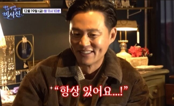 비서진 [사진=SBS]