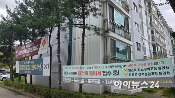 서울시 도봉구 창동역 전경. 창동 민자역사 공사가 진행 중이다. 2025.10.14.[사진=이수현 기자]