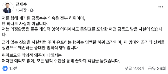 전재수 해양수산부 장관이 지난 9월 29일 정부세종청사에서 아이뉴스24와 인터뷰를 하고 있다. 2025.09.29 [사진=곽영래 기자]