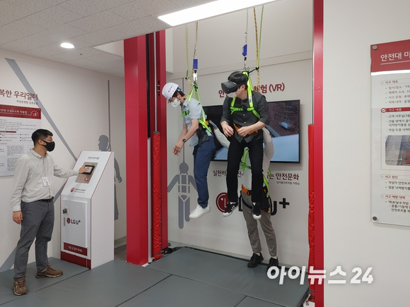 지난 26일 대전 유성구에 위치한 LGU+ 대전R&D 센터를 찾아 ‘네트워크 안전체험관’에서 안전대 추락체험에 나섰다 [사진=김문기 기자]