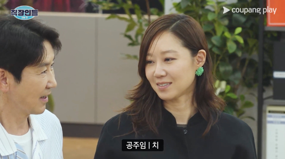 직장인들 시즌3 [사진=쿠팡플레이 ]