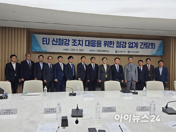 여한구 산업통상부 통상교섭본부장이 16일 서울 중구 대한상공회의소에서 진행된 한국철강협회&middot;주요 철강기업 관계자들과 가진 간담회에서 발언하고 있다. [사진=최란 기자]