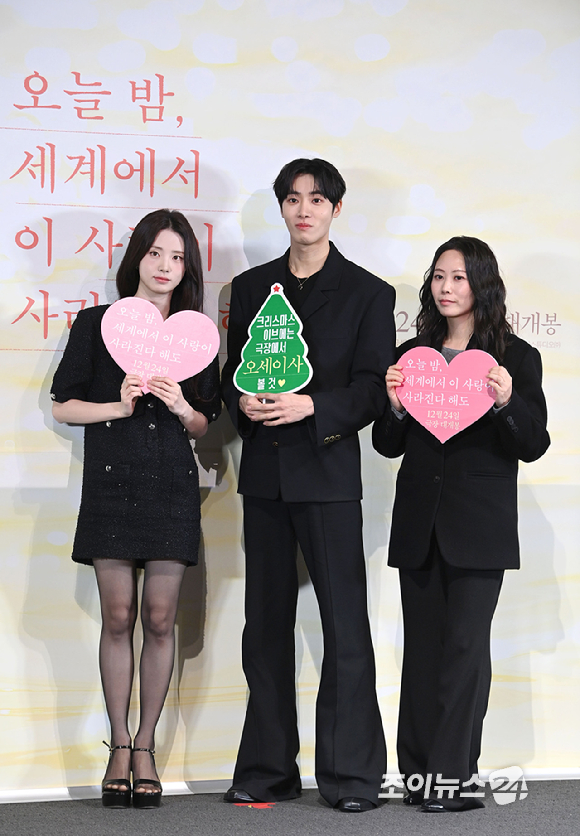 배우 신시아, 추영우, 김혜영 감독이 22일 오후 서울 용산구 CGV용산아이파크몰점에서 열린 영화 '오늘 밤, 세계에서 이 사랑이 사라진다 해도'(감독 김혜영) 언론시사회에 참석해 포즈를 취하고 있다. [사진=문수지 기자]