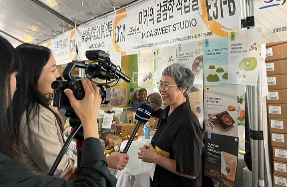 제51회 LA 한인축제 농수산엑스포 [사진=제주경제통상진흥원]