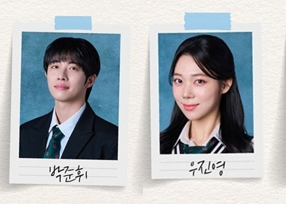 박준휘-우진영이 '베어 더 뮤지컬'에서 하차한다. [사진=쇼플레이]