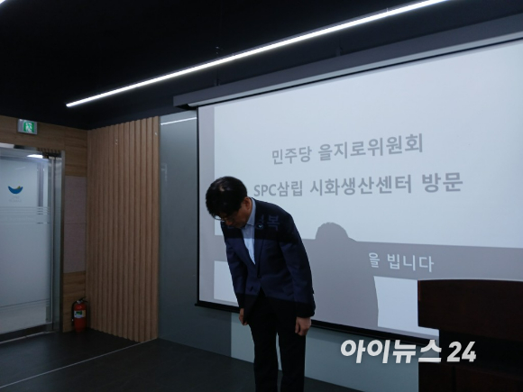 김범수 SPC삼립 대표이사가 최근 발생한 시화 공장 인명사고와 관련해 고개 숙여 사과했다. [사진=정승필 기자]