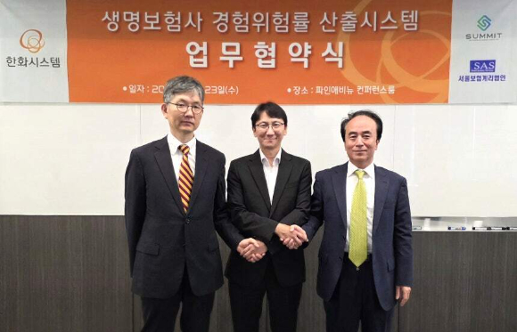 한화시스템이 국내 선도 보험계리법인 두 곳과 '생명보험 경험위험률 산출 시스템 구축'을 위한 업무협약(MOU)을 체결했다. 왼쪽부터 함승우 서울보험계리법인 대표, 김윤수 한화시스템 솔루션사업부장, 정병록 보험계리법인써미트 대표. [사진=한화시스템]