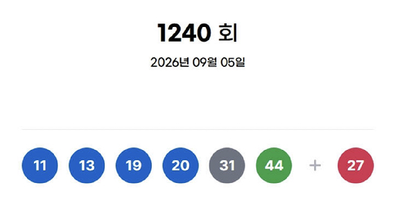 [사진=동행복권]