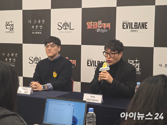 최정호 넷마블 사업본부장이 13일 부산 벡스코에서 열린 넷마블 '지스타 2025' 공동 인터뷰에서 발언하고 있다. 왼쪽은 넷마블 신작 '이블베인'을 개발하는 최동석 넷마블몬스터 기획팀장. [사진=박정민 기자]