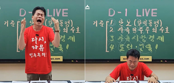 한국사 강사 출신 전한길 씨가 이준석 전 개혁신당 후보와 한동훈 전 국민의힘 대표가 6·3 대선에서 김문수 국민의힘 후보의 패배에 주된 원인을 제공했다고 주장했다. 사진은 전 씨. [사진=전한길 네이버 카페]