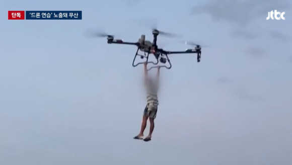 JTBC 보도화면 캡처. [사진=JTBC]