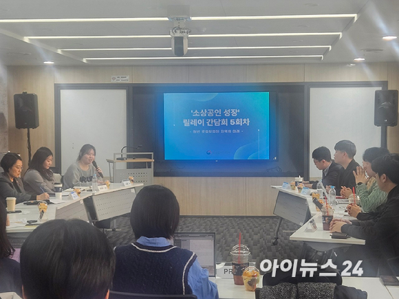 한성숙 중소벤처기업부 장관과 로컬 창업가 10여명이 서울 마포구 드림스퀘어에서 열린 '제5회 소상공인 릴레이 간담회'에서 토론하고 있다. [사진=설재윤 기자]